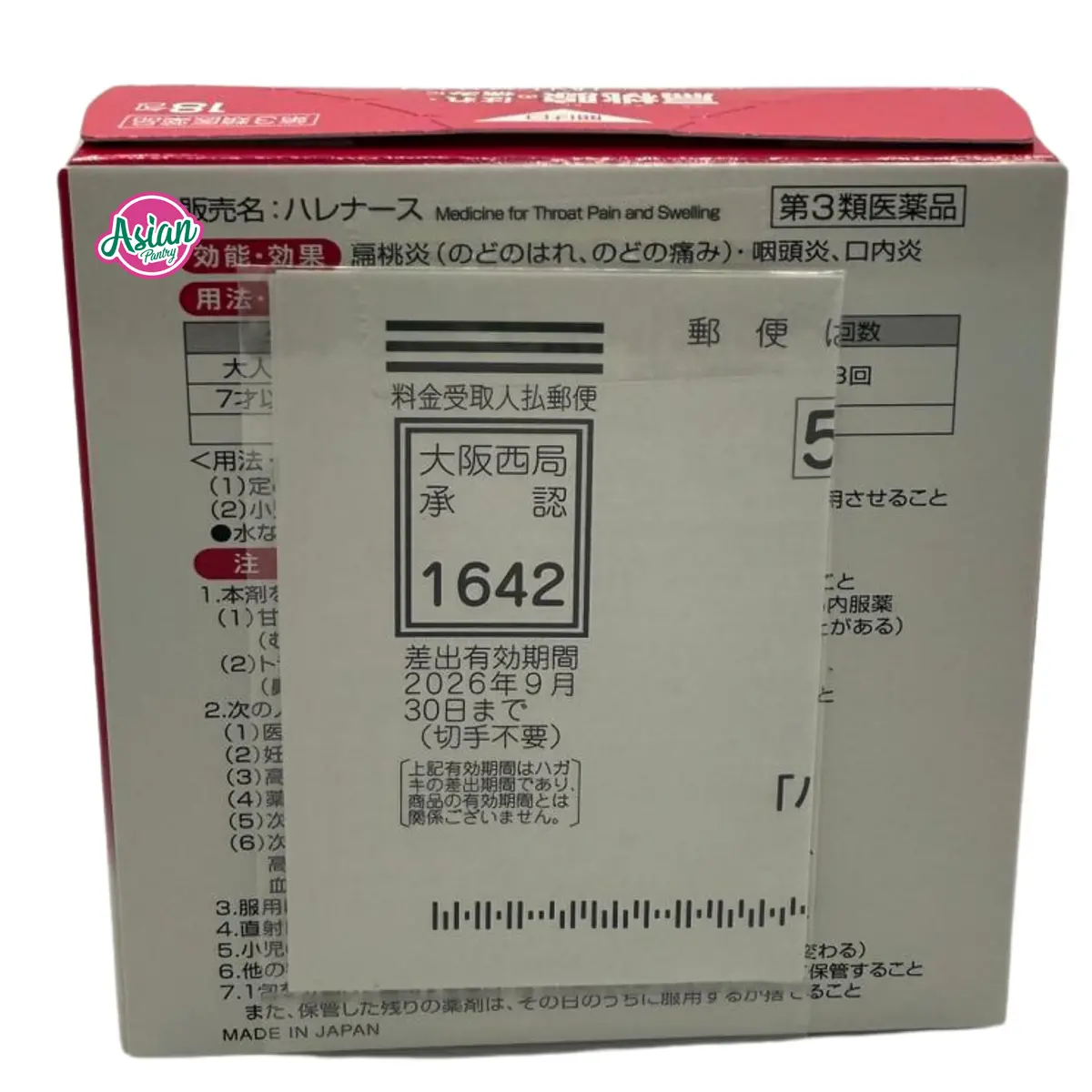 Kobayashi Tonsillitis Pharyngitis Powder 18 Packets 2