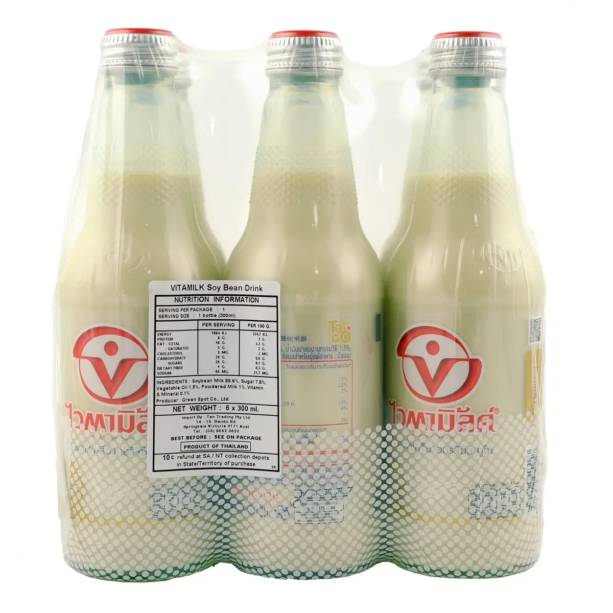 Vitamilk Soy Milk Bottle (6 Pack) 1800Ml 2