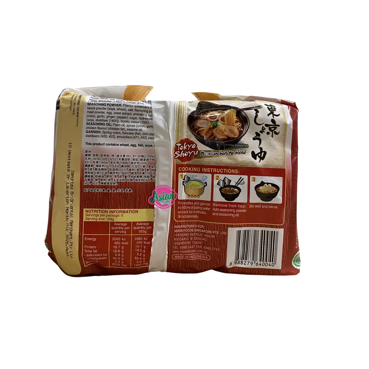 Nissin Ramen Tokyo Shoyu (5 Pack) 530G 2