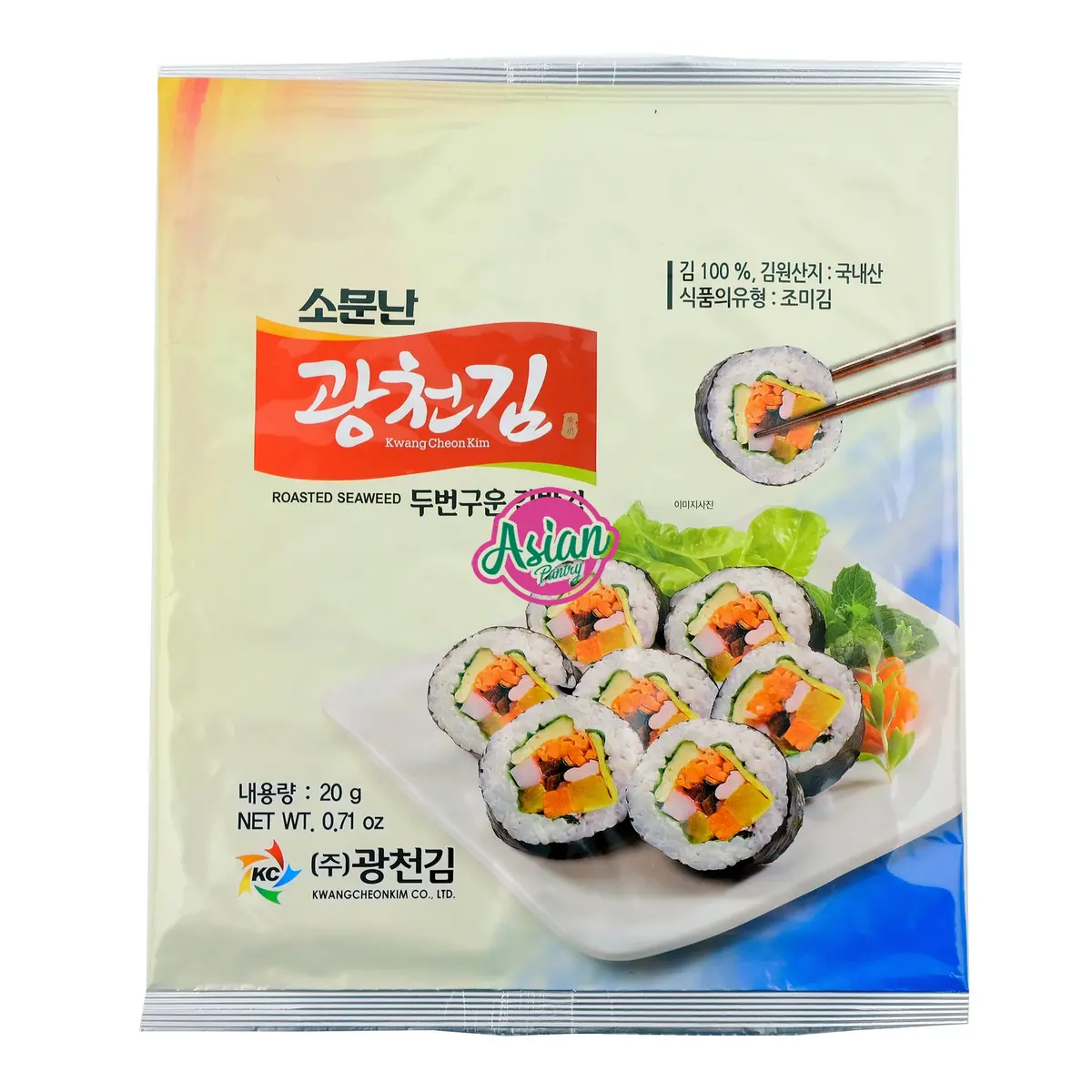 Kc Sushi Seaweed Sheets 20G 1