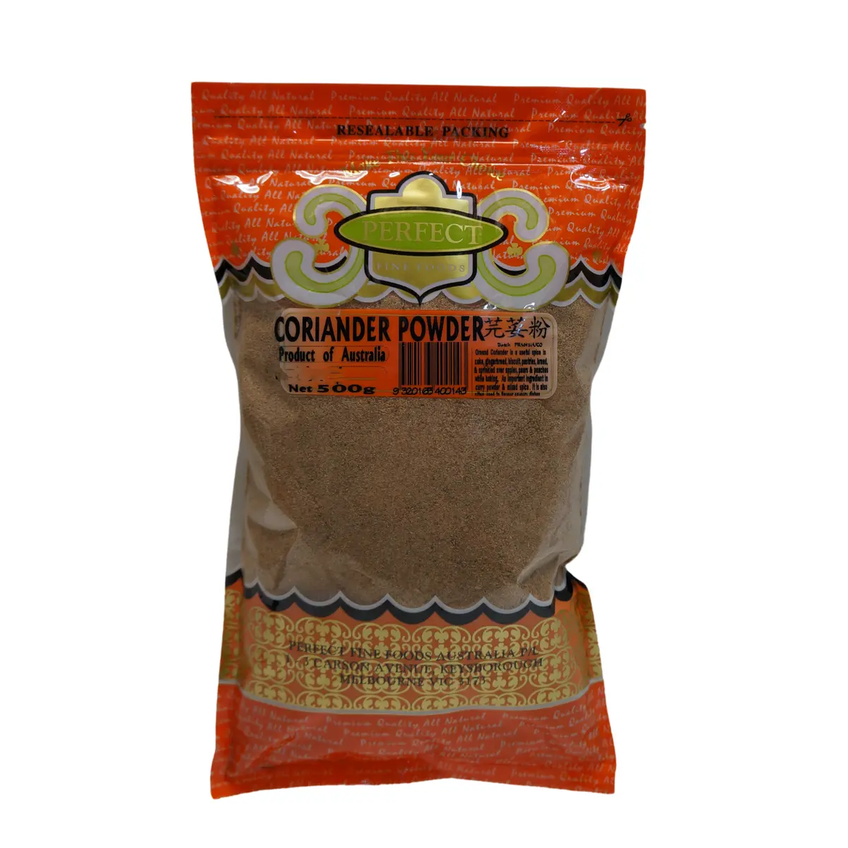 Perfect Fine Foods Coriander Powder 500G 1