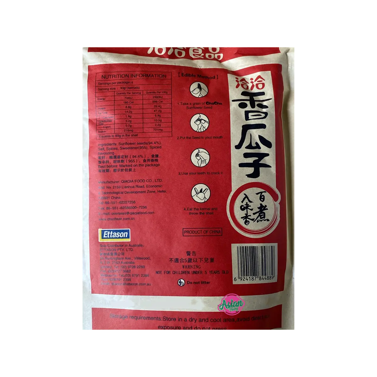 Chacha Sunflower Seeds Spicy Flavour 228G 2