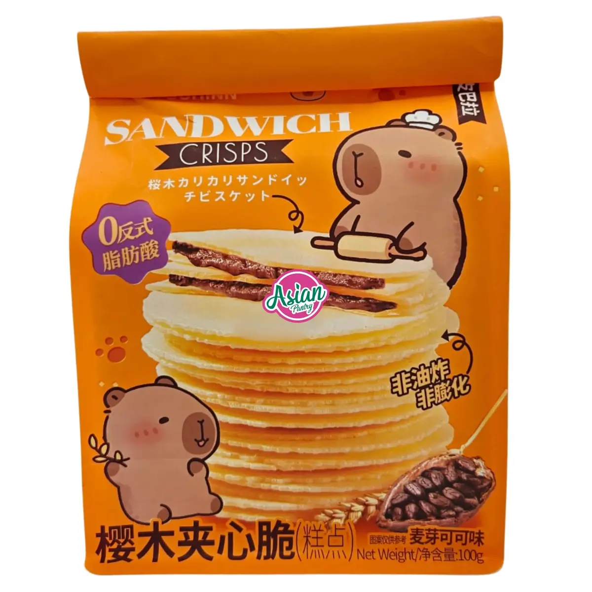 Sakuragi Ryouhinn Capybara Sandwich Crisps Cocoa Flavour 100G (Bbd: 13/11/2025) 1