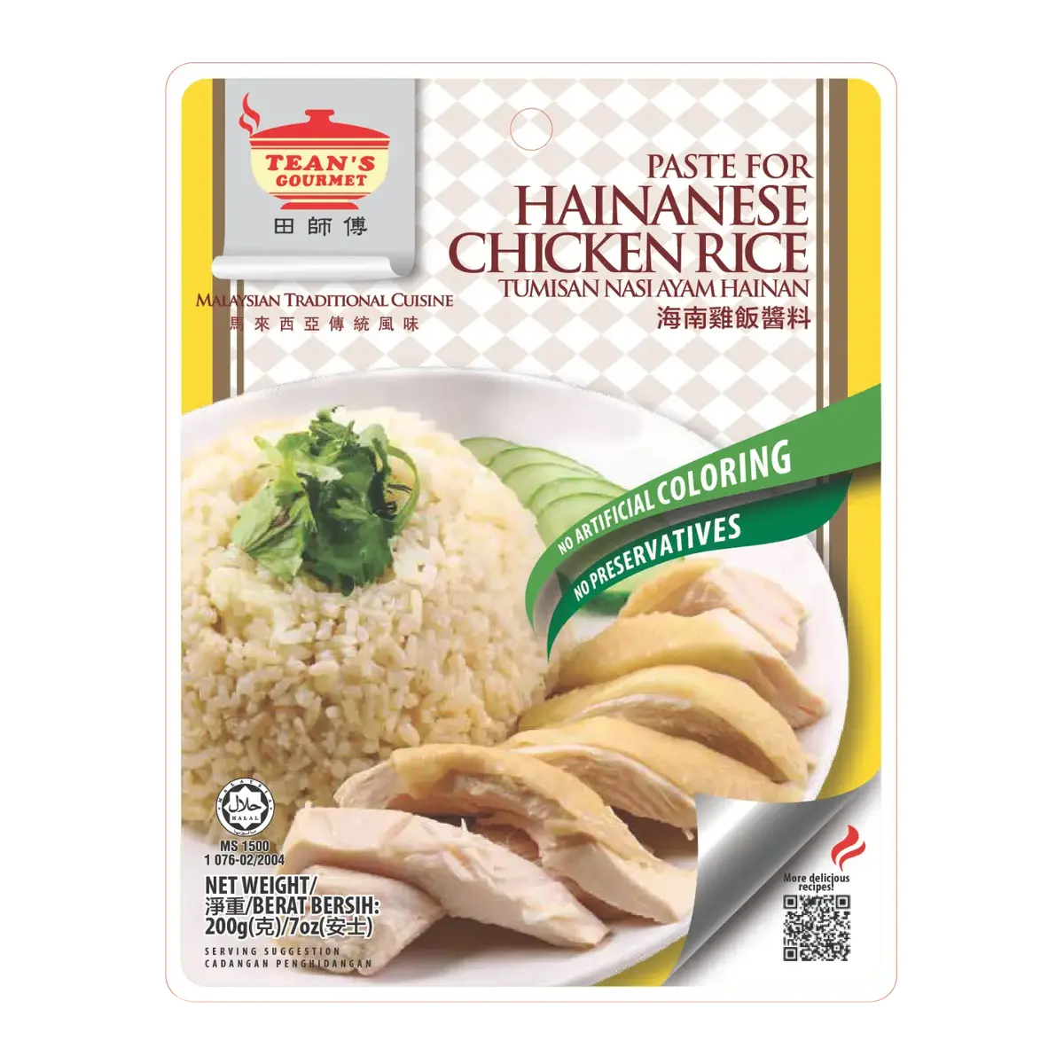 Tean's Gourmet Hainanese Chicken Rice Paste 200G 1