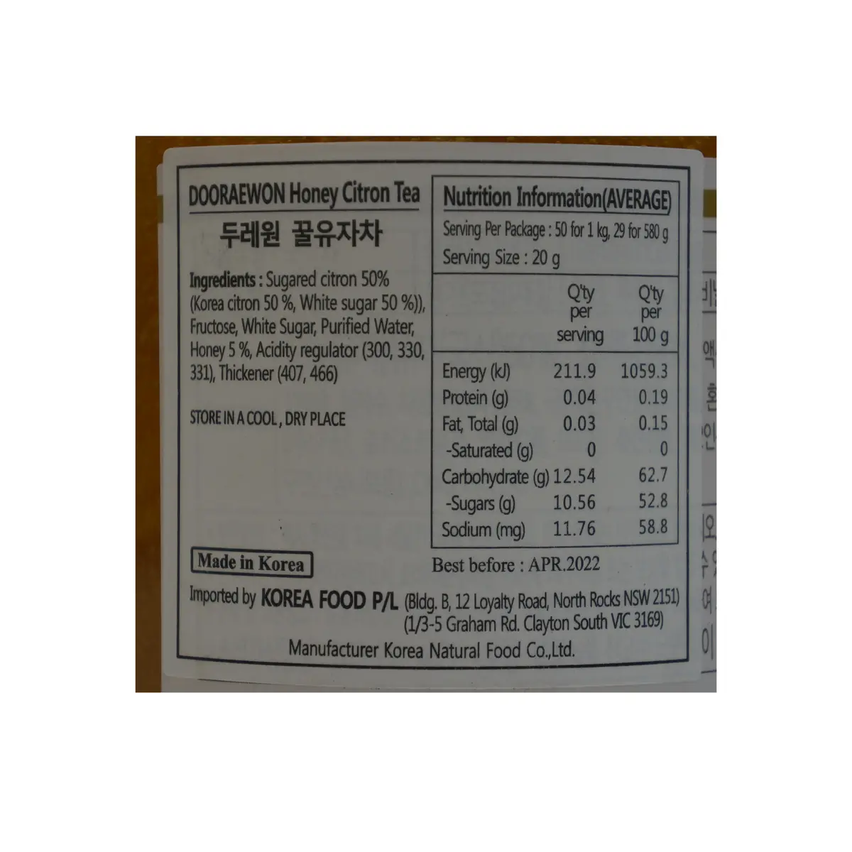 Dooraewon Yuzu Citron Tea 1Kg 2