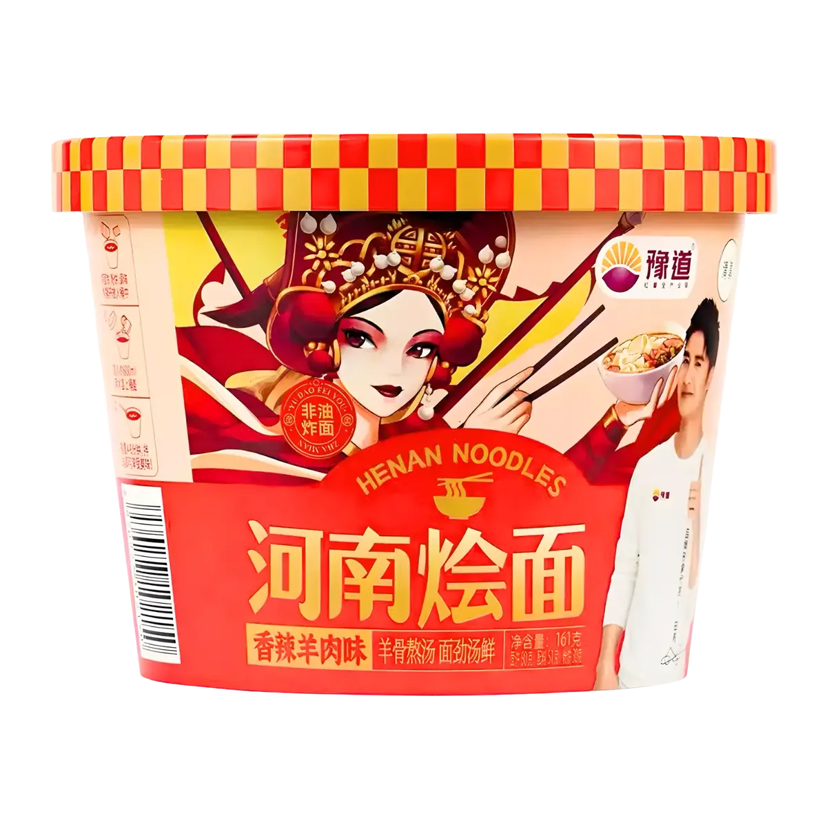 Yudao Instant Henan Style Noodles (Spicy Lamb Flavour) 151G 1