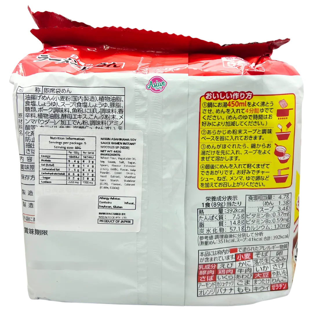 Nissin Asahikawa Soy Sauce Ramen 2