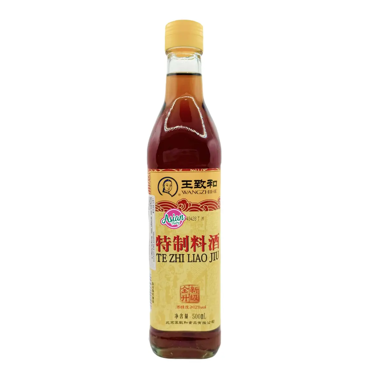 Wangzhihe Cooking Wine 500Ml 1