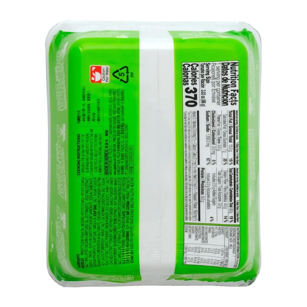Dosirac Instant Noodle Bowl Chicken 86G 2