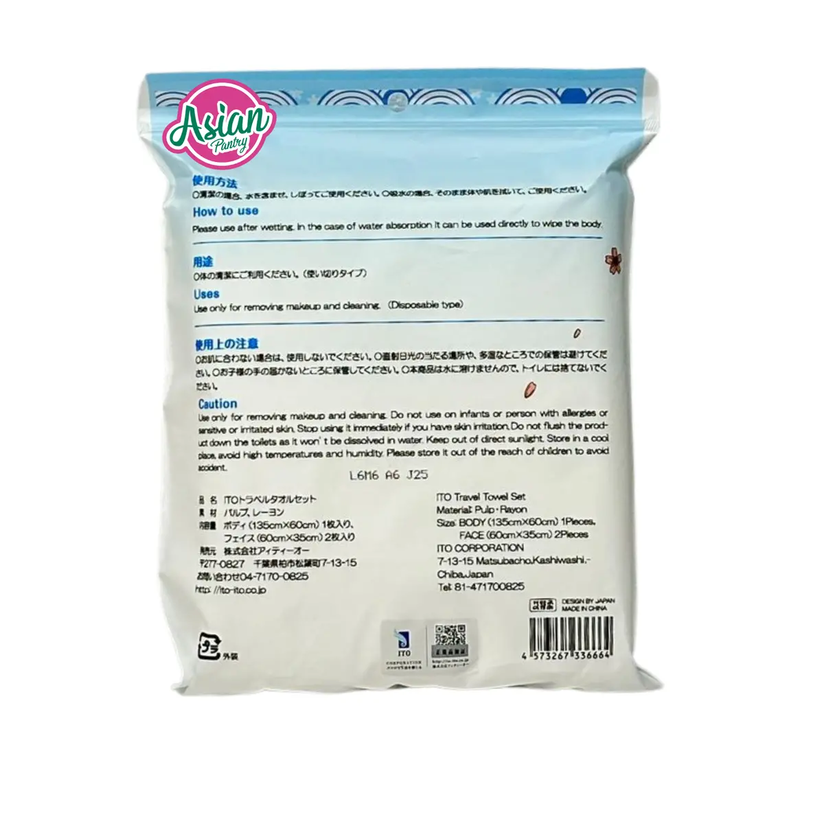Ito Travel Towel Set 2