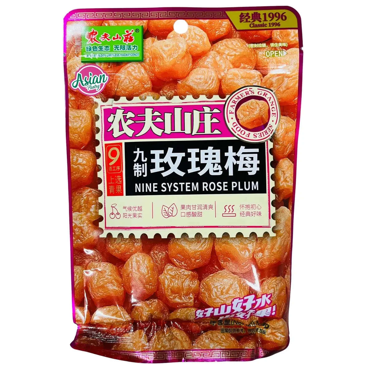 Farmers Grange Nine System Rose Plum 108G 1