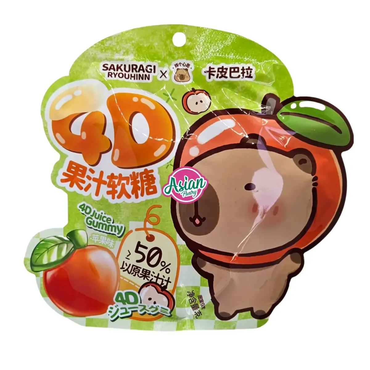 Sakuragi Ryouhinn Capybara 4D Juice Gummy Apple Flavour 70G 1