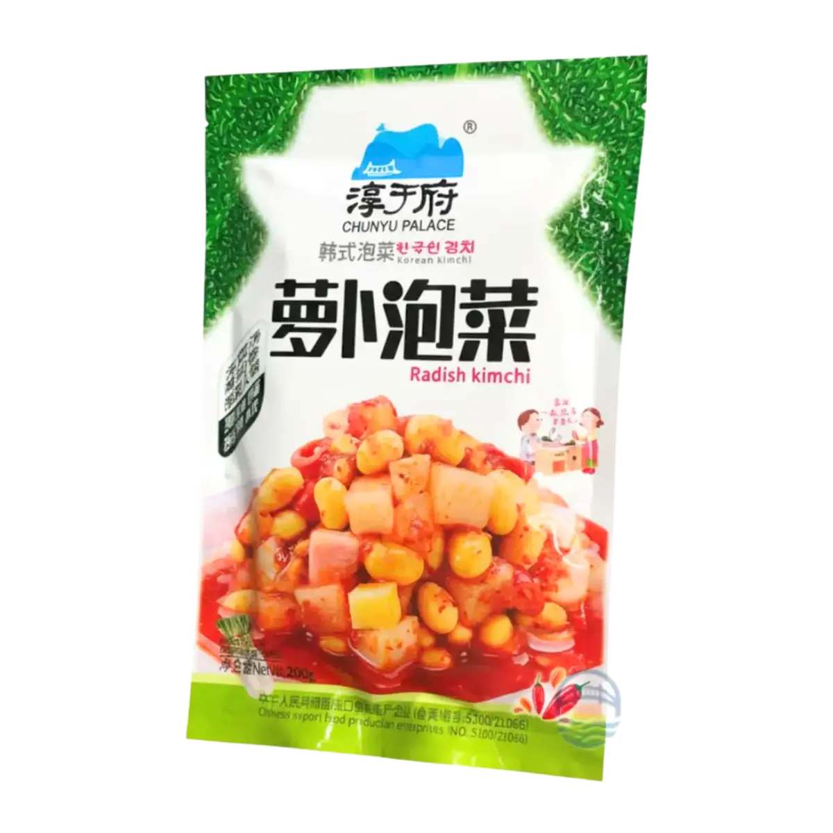 Chunyu Palace Radish Kimchi 200G 1