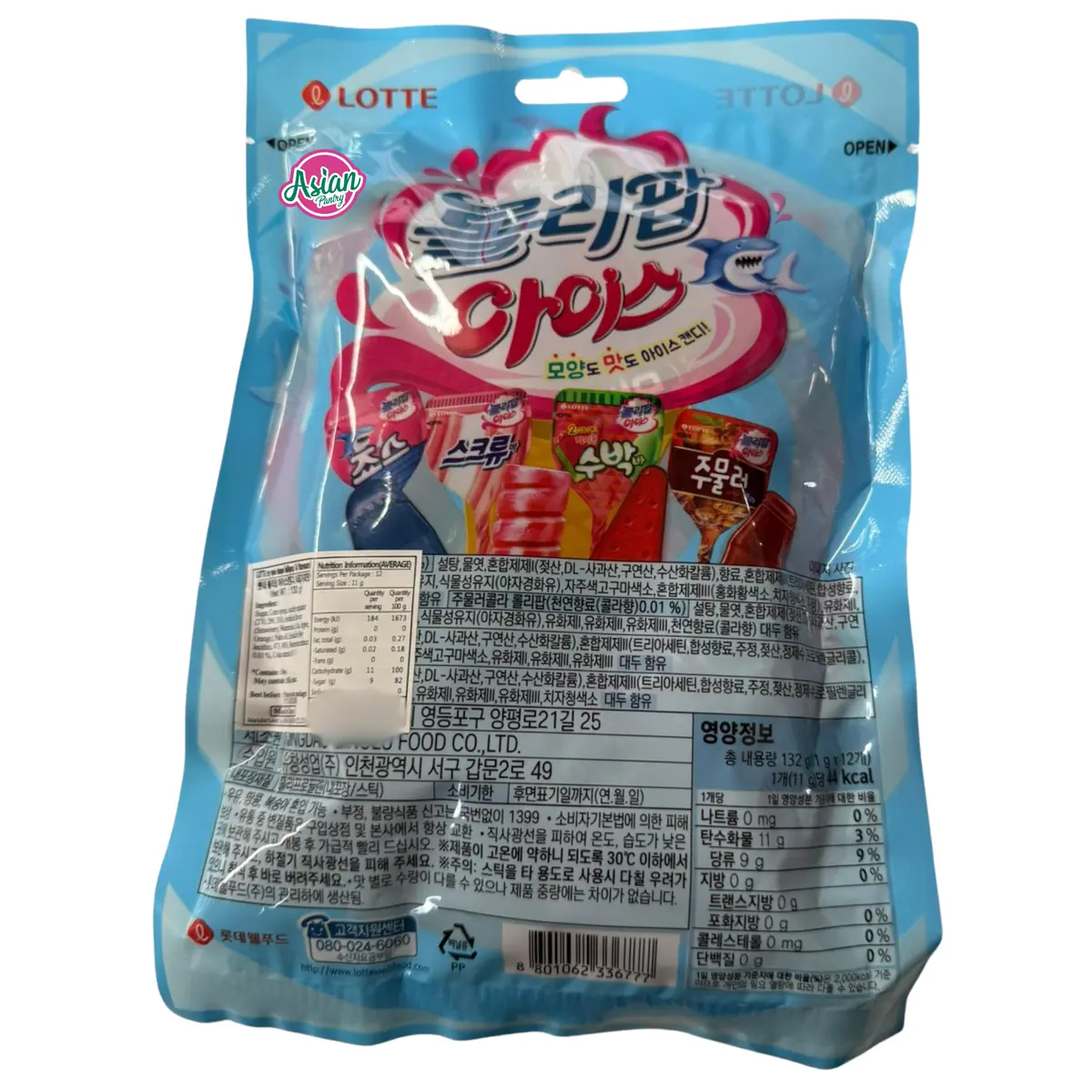 Lotte Lollipop Ice Candy 132G 2