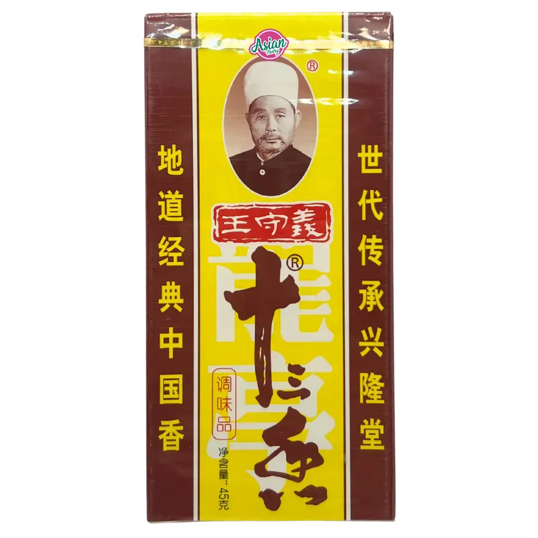 Wang Shouyi Thirteen Spice Seasoning 45G 1