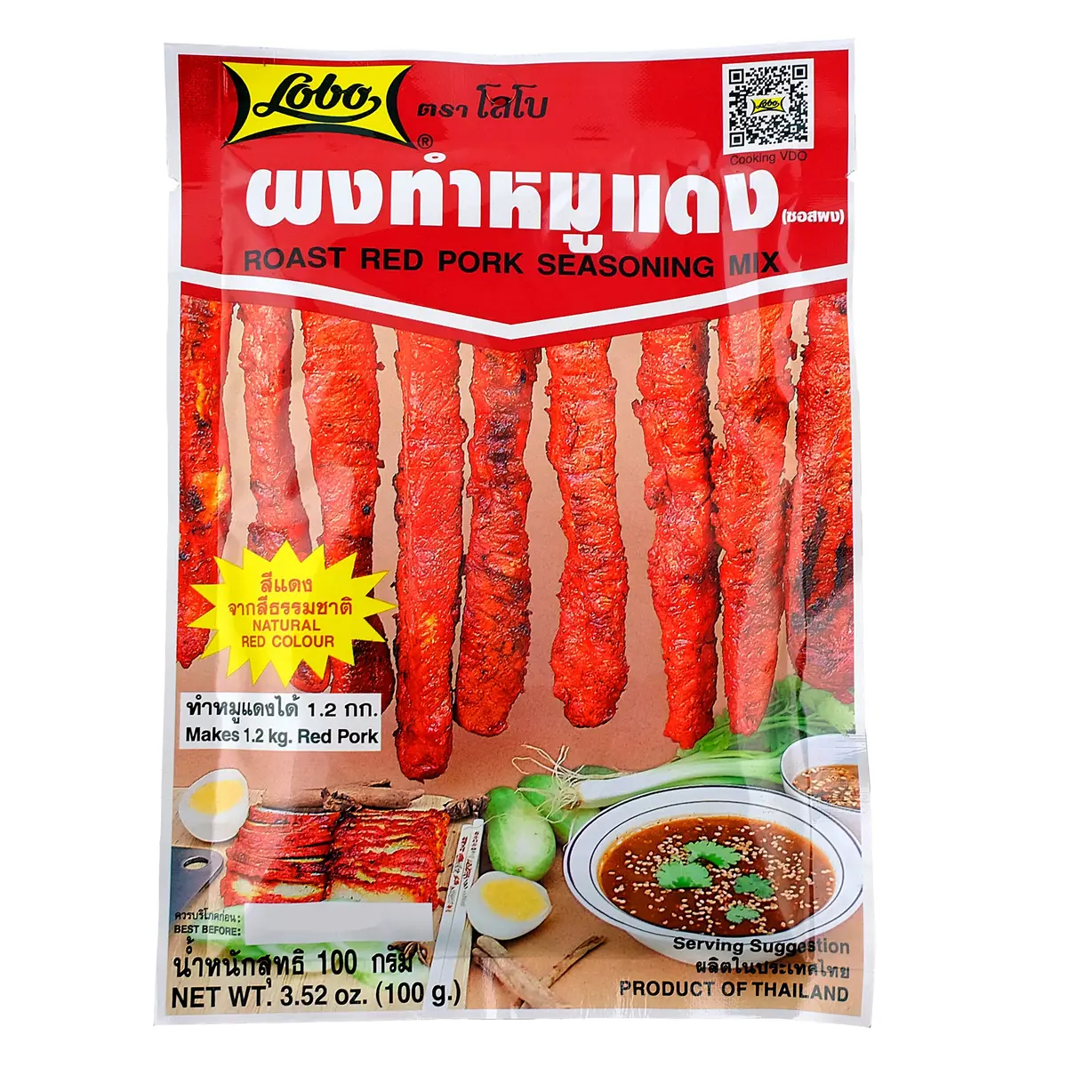 Lobo Roast Red Pork Seasoning Mix 100G 1