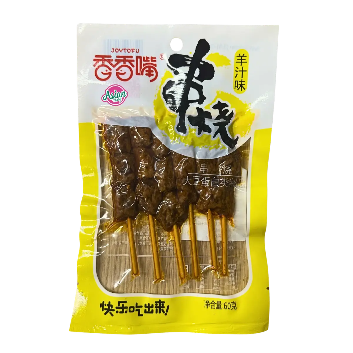 Xiangxiang Zui Vegetarian Lamb Flavour Dried Tofu Skewers 60G 1