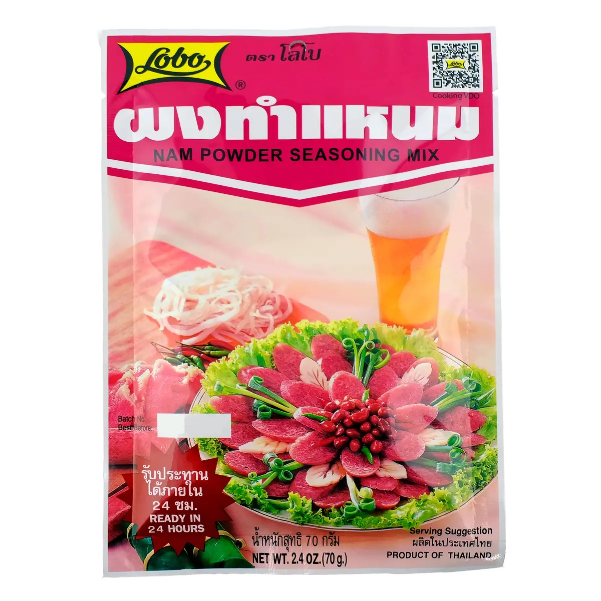 Lobo Nam Powder Seasoning Mix 70G 1