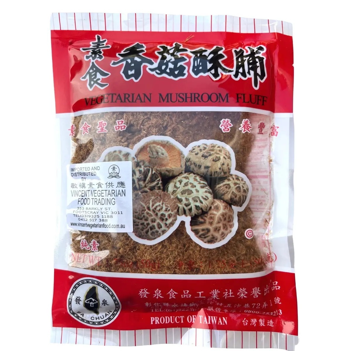 Fa Chuan Vegetarian Mushroom Fluff 50G 1