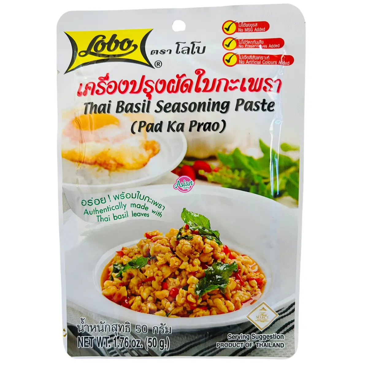 Lobo Thai Basil Seasoning Paste 50G 1