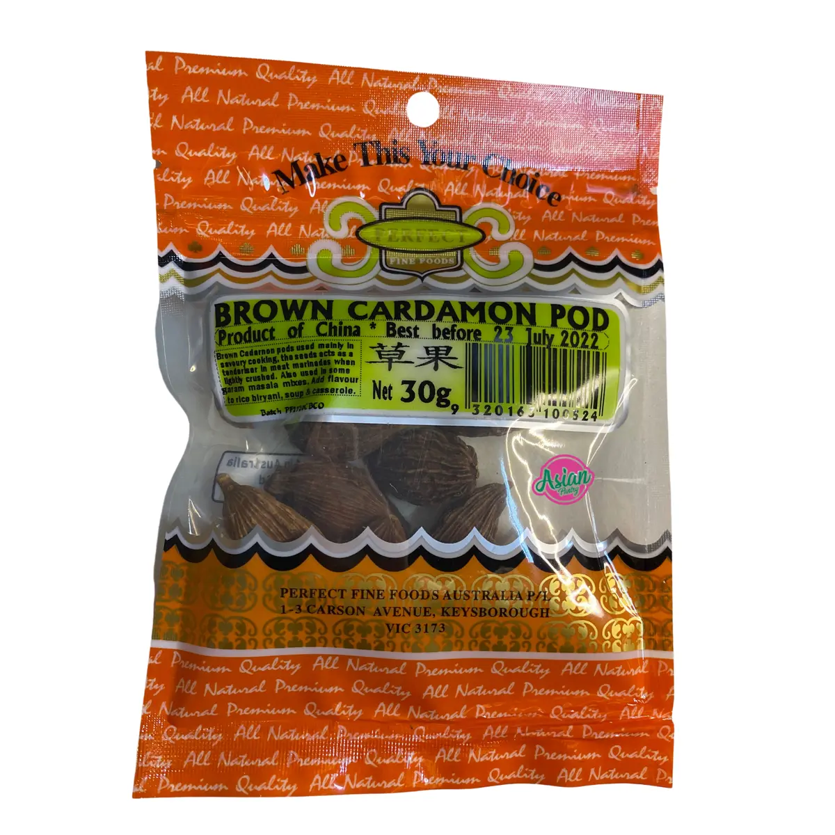 Perfect Fine Foods Brown Cardamon Pods 30G 1