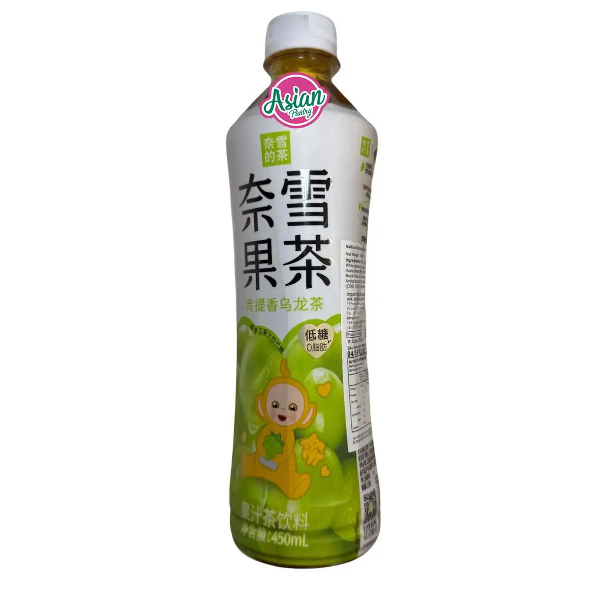 Naixue Oolong Tea Green Grape Flavour 450Ml (Bbd: 04/04/2025) 1
