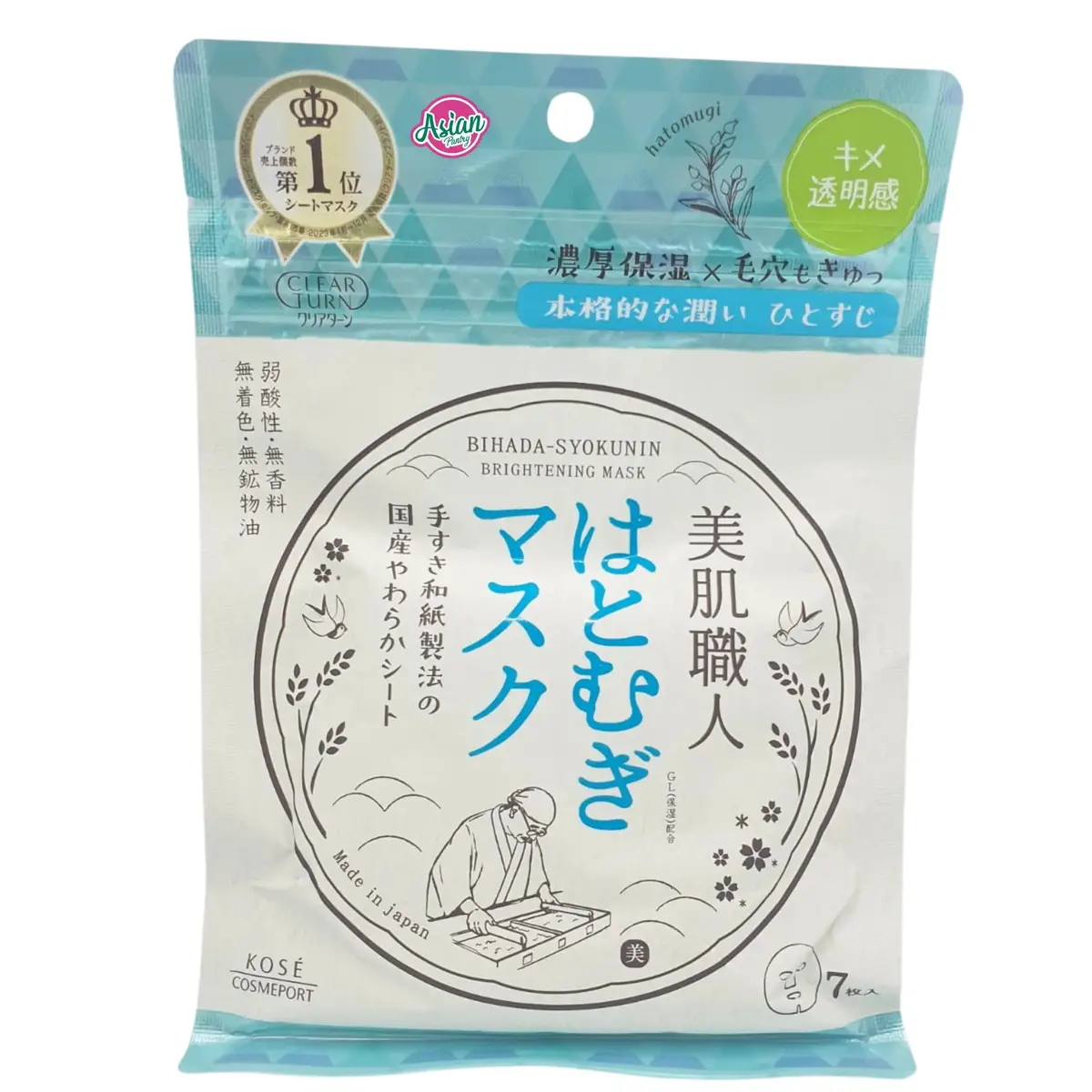 Kosé Clear Turn Bihada-Syokunin Hatomugi Brightening Mask (7 Sheets) 97G 1