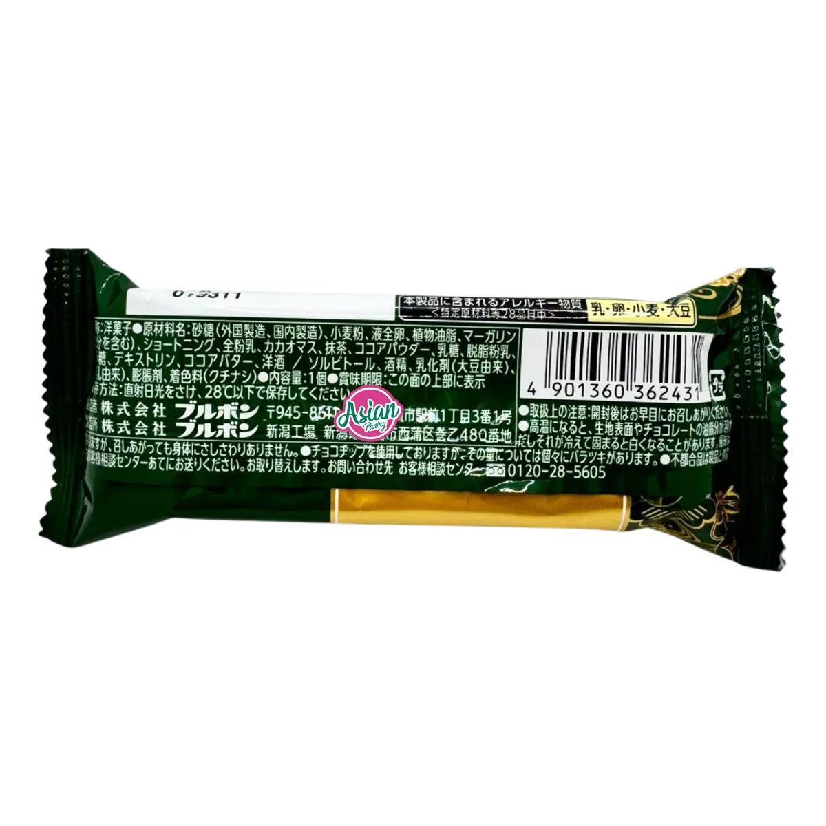 Bourbon Rich Uji Matcha Brownie 45G 2