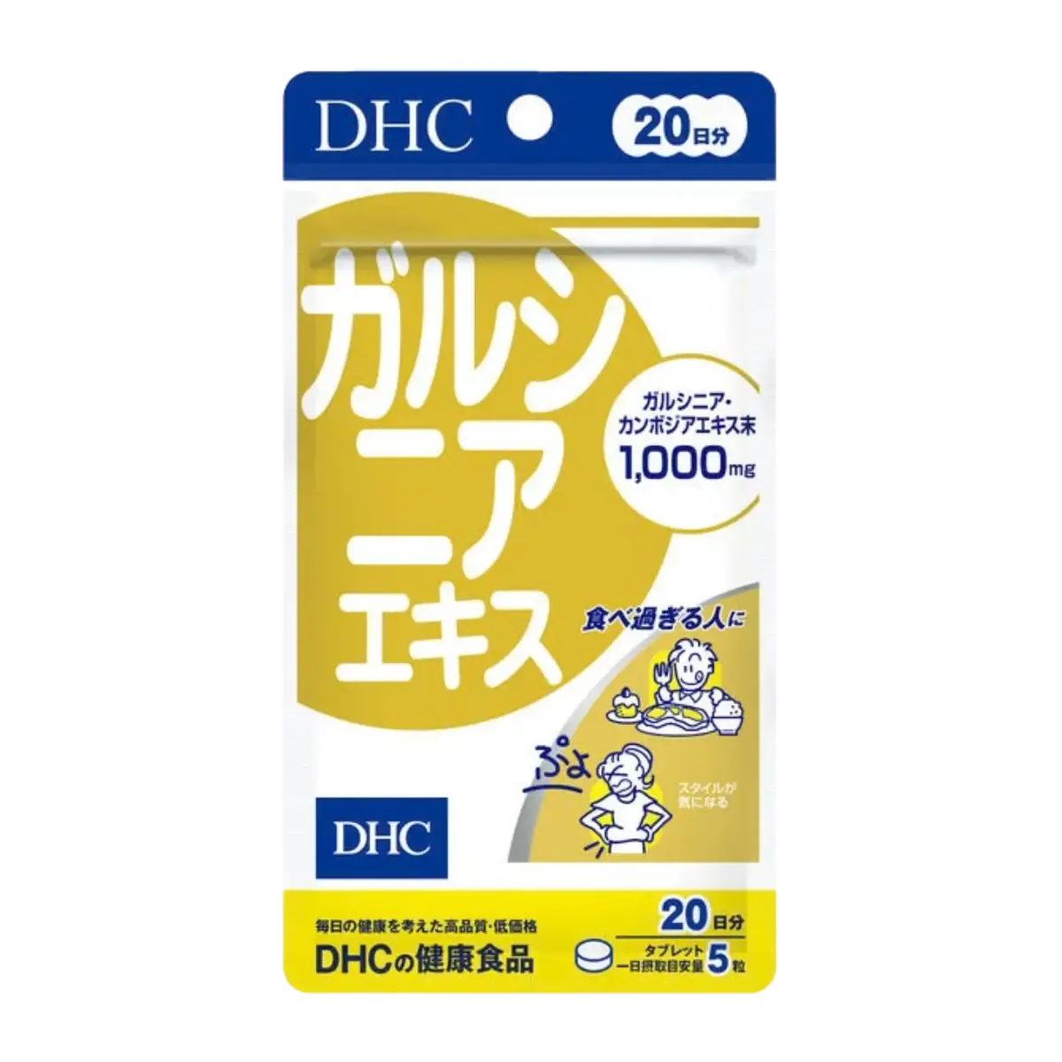 Dhc Garcinia Extract Fat Burning Tablets 100Pcs 1