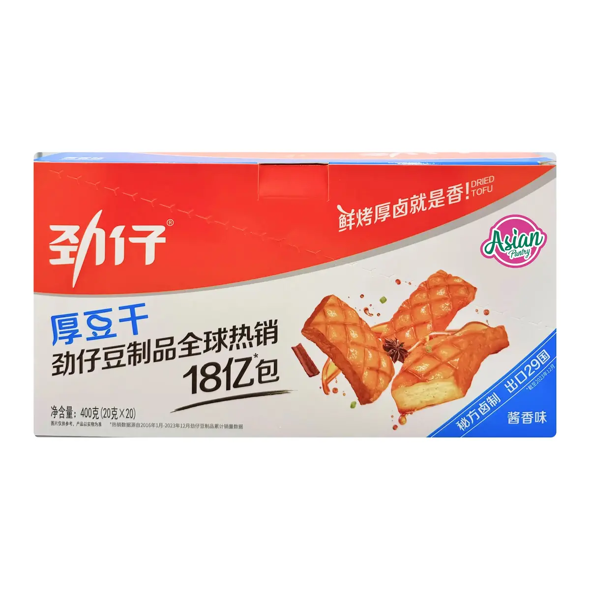 Jinzai Dried Tofu Sauce Flavour (20 Pack) 400G (Bbd: 10/04/2026) 1