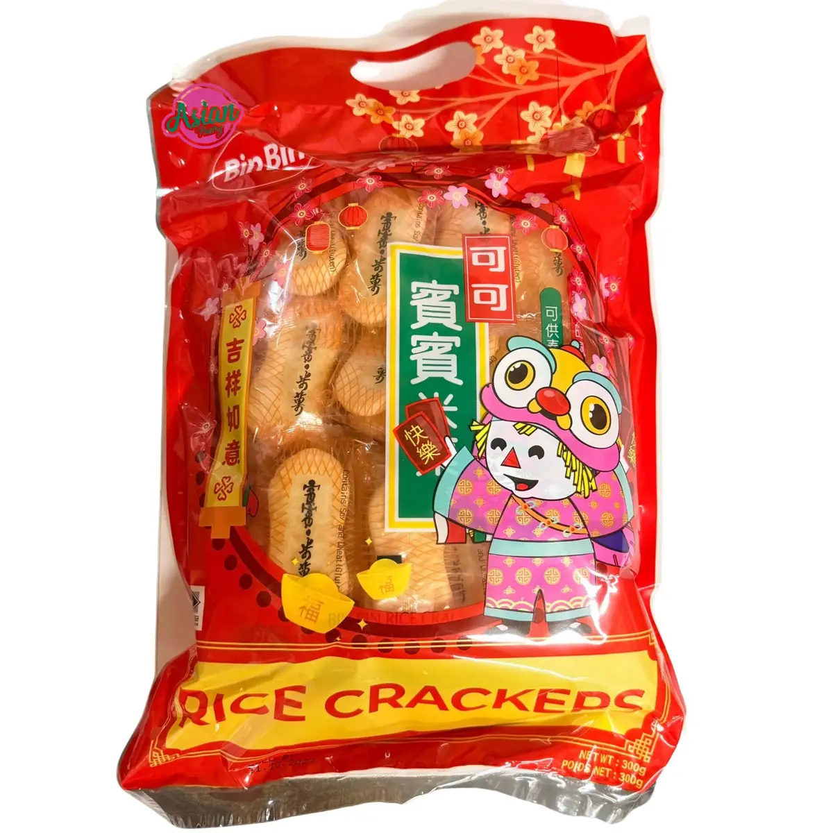 Bin Bin Season's Greetings Gift Pack 300G 1
