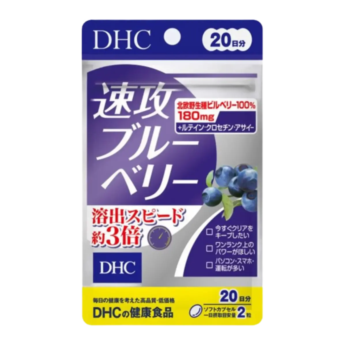 Dhc Eye Supplement Blueberry Extract 20-Day Supply 40Pcs 1