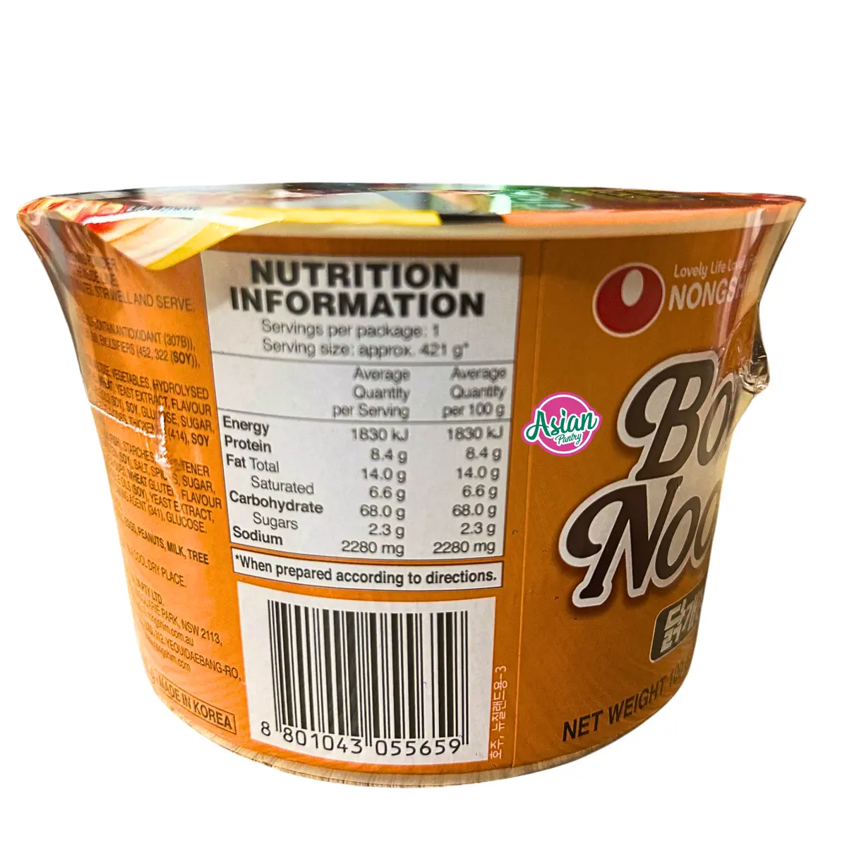 Nongshim Shin Ramyun Spicy Chicken Bowl 100G 2