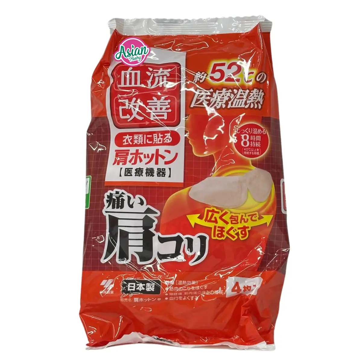 Kobayashi Shoulder Hot Pack (4 Sheets) 1