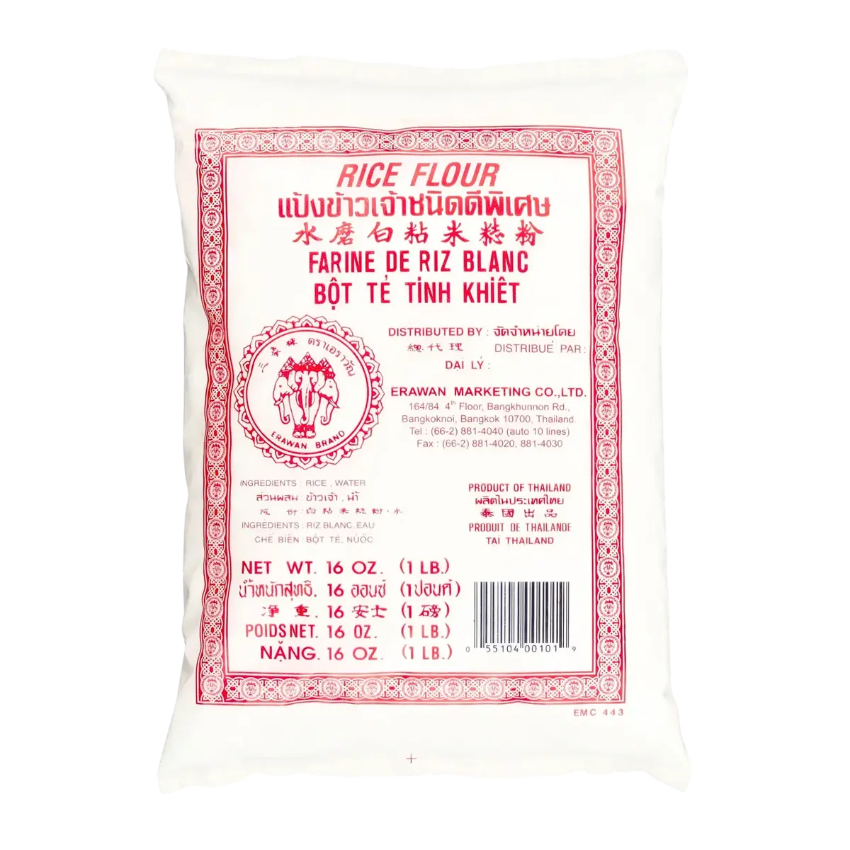 Erawan Rice Flour 500G 1