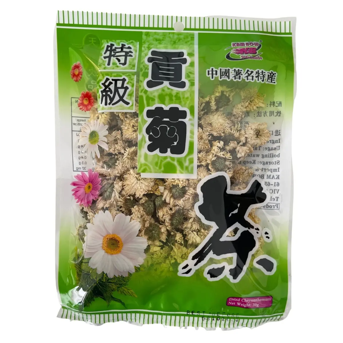 Kambow Dried Chrysanthemum 30G 1