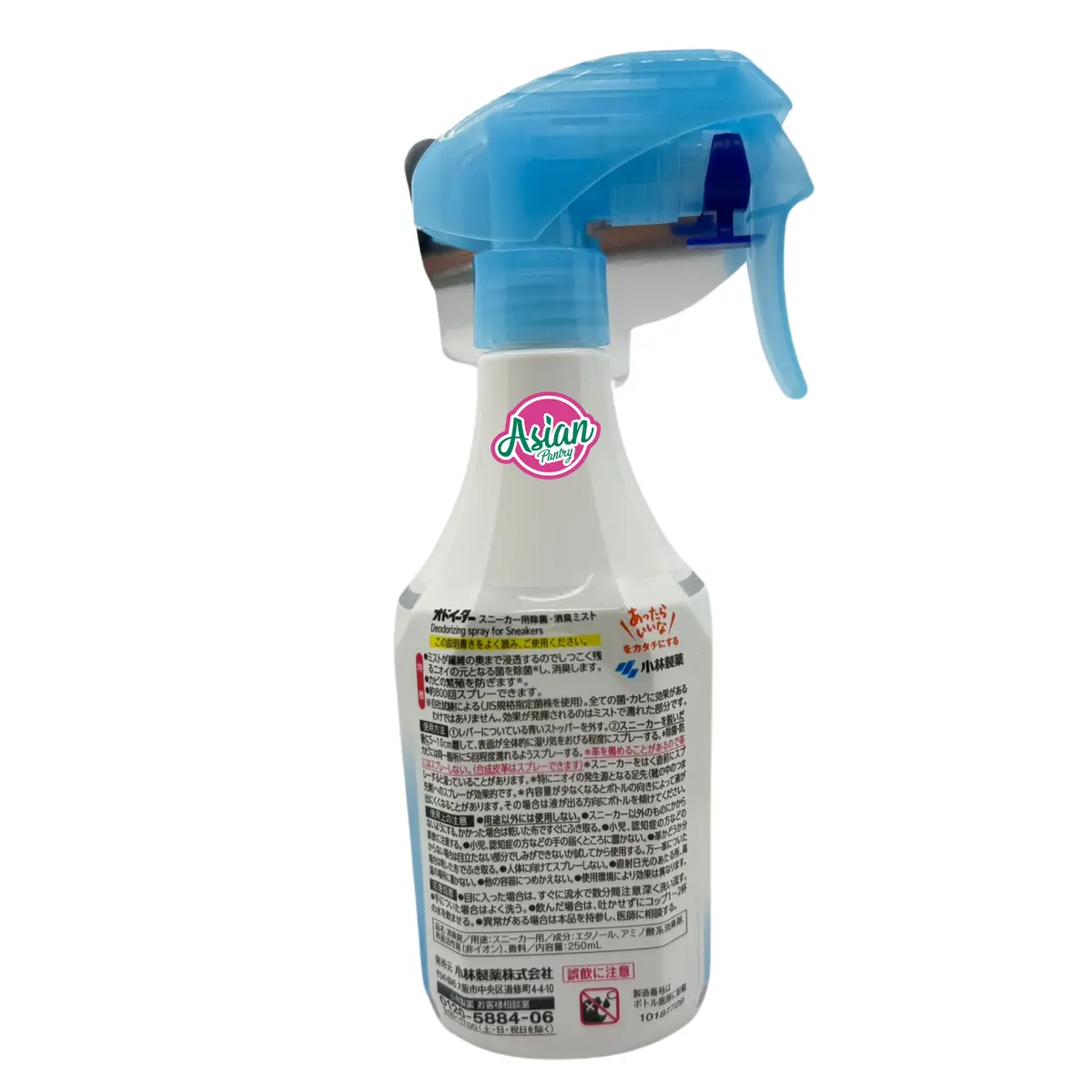 Kobayashi Shoes Sterilization & Deodorant Spray 250Ml 2