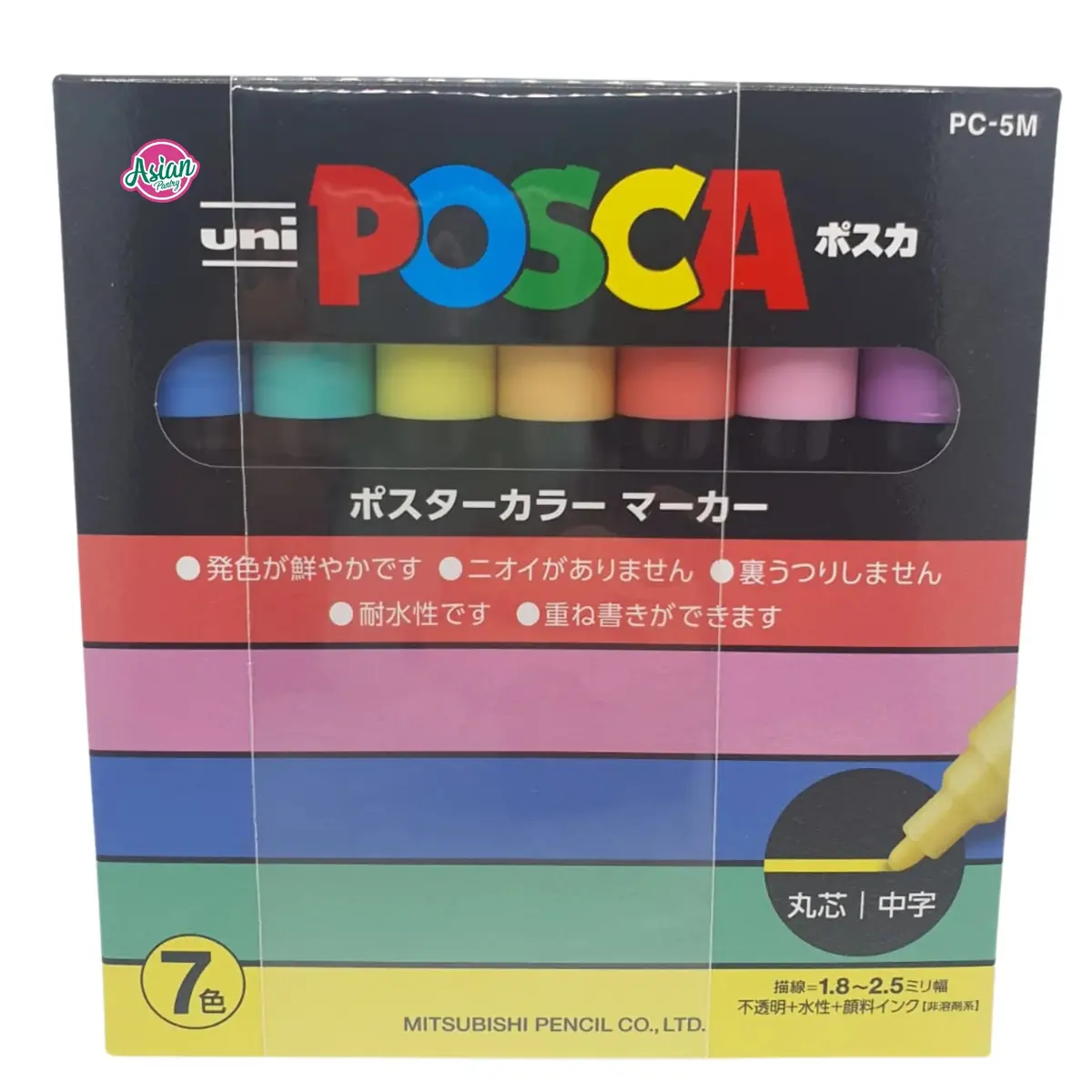 Posca Paint Marker Pen Medium Point 7 Color Set (Pc-5M7c) 1