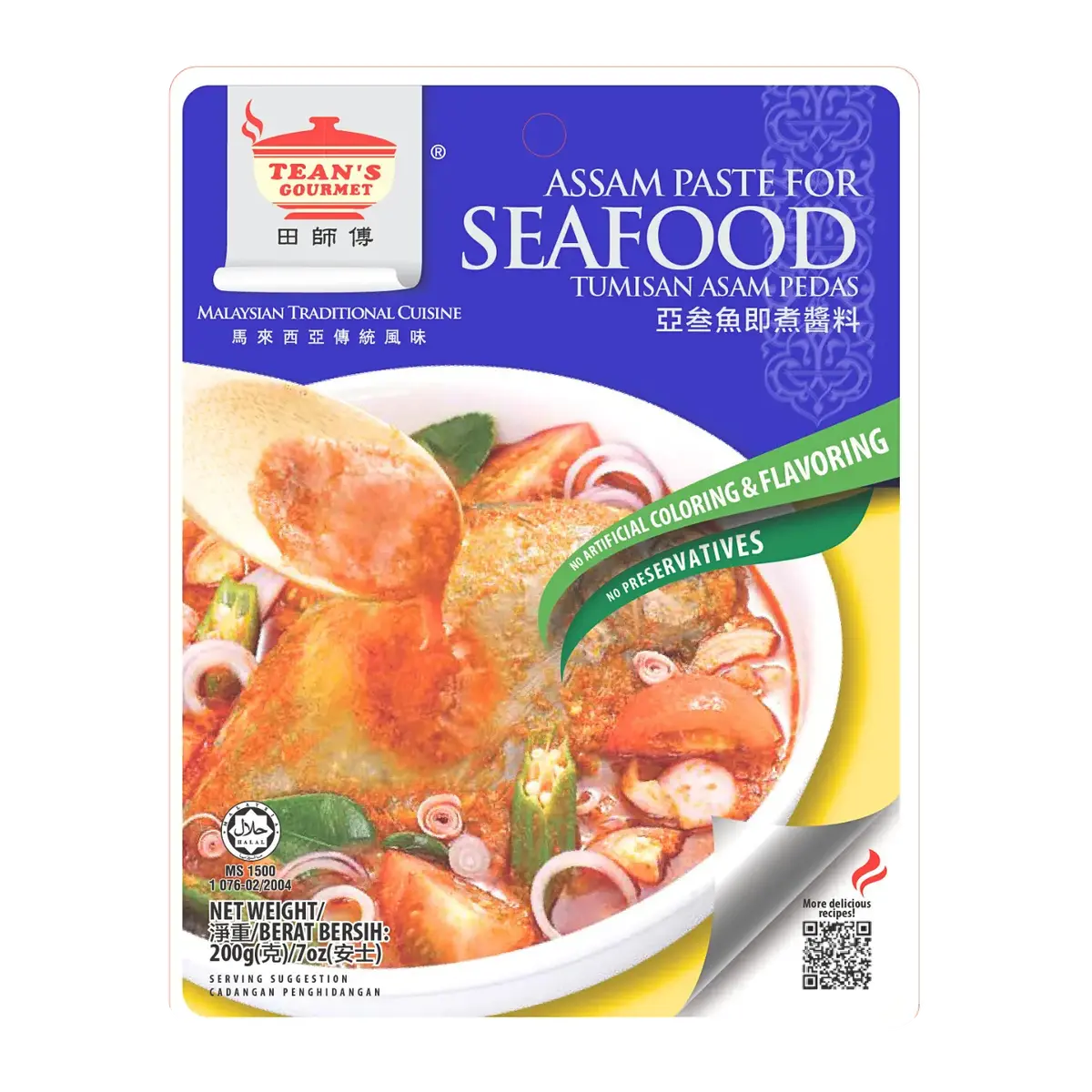 Tean's Gourmet Assam Paste For Seafood 200G 1