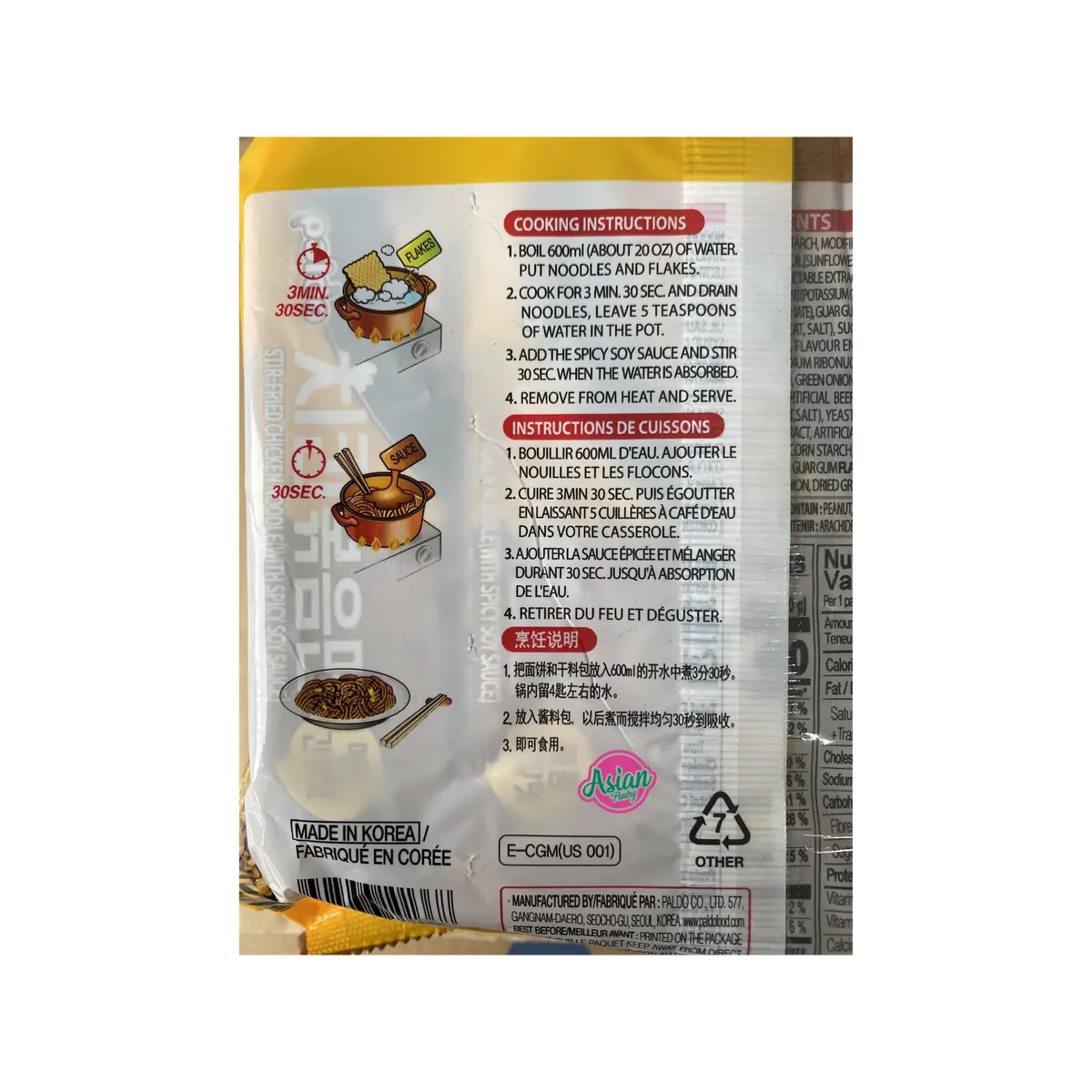 Paldo Stir Fried Chicken Noodle 2