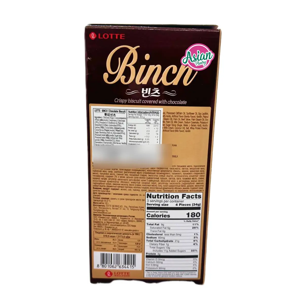 Lotte Binch Crispy Biscuit Covered With Chocolate 102G 2