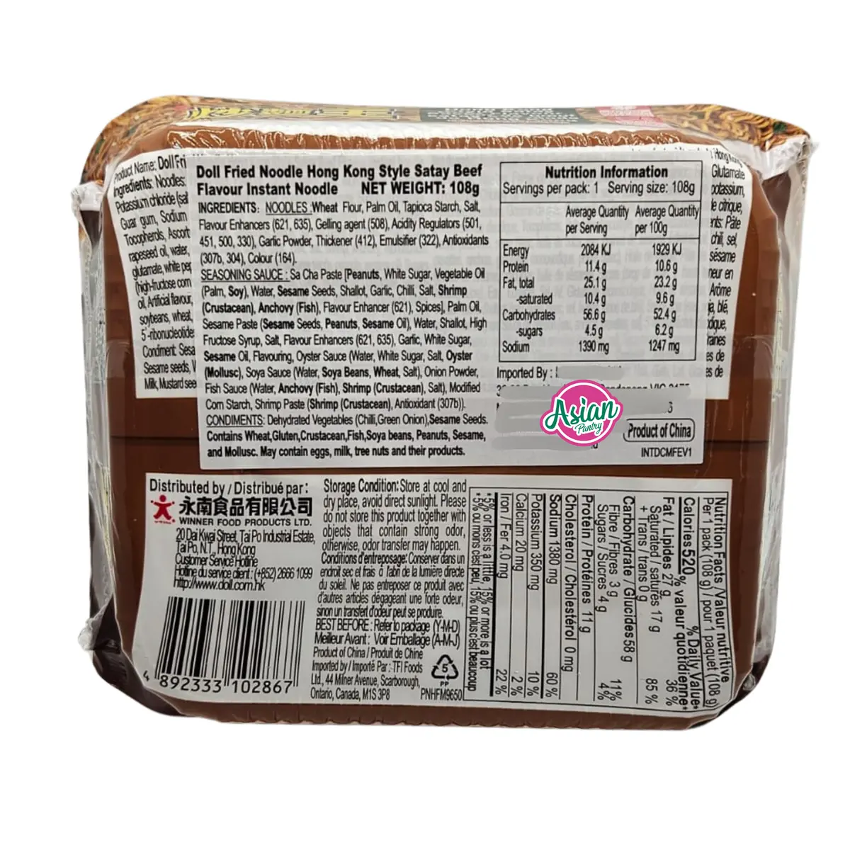 Doll Fried Noodle Hong Kong Style Satay Beef Flavour 108G 2