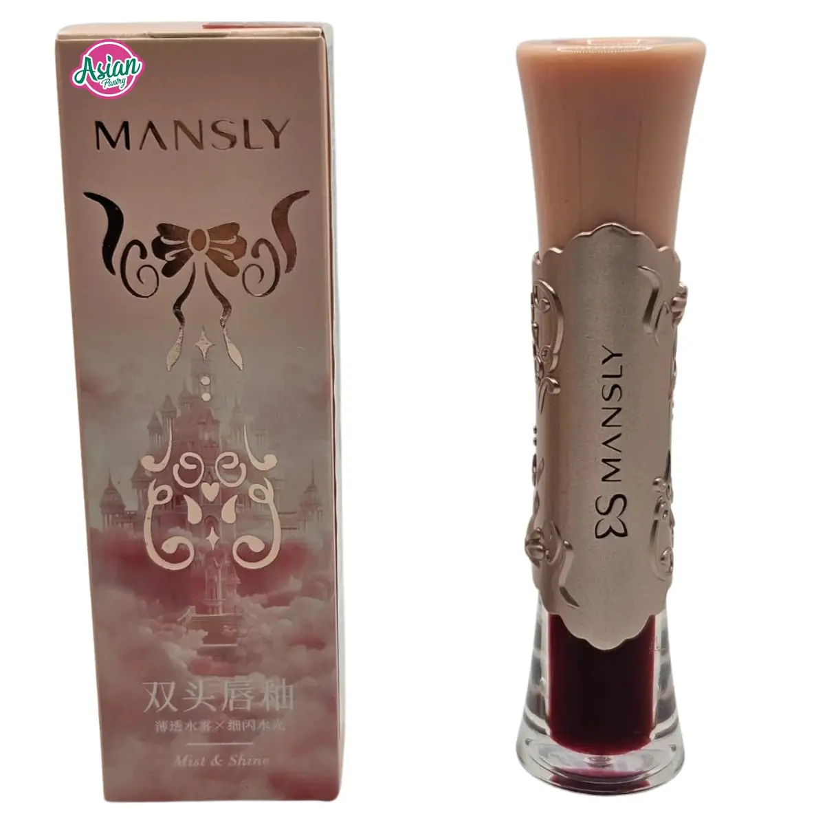 Mansly Water Mist & Shine Lip Gloss #04 1