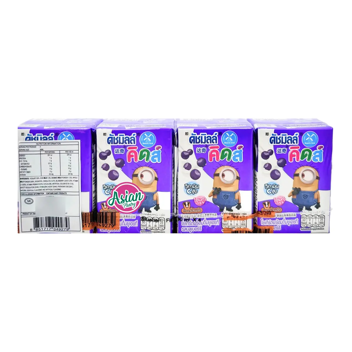 Dutch Mill Kids Yoghurt Blueberry Flavour 1