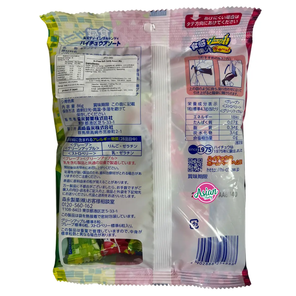 Morinaga Hi-Chew Soft Candy Assorted 86G 2