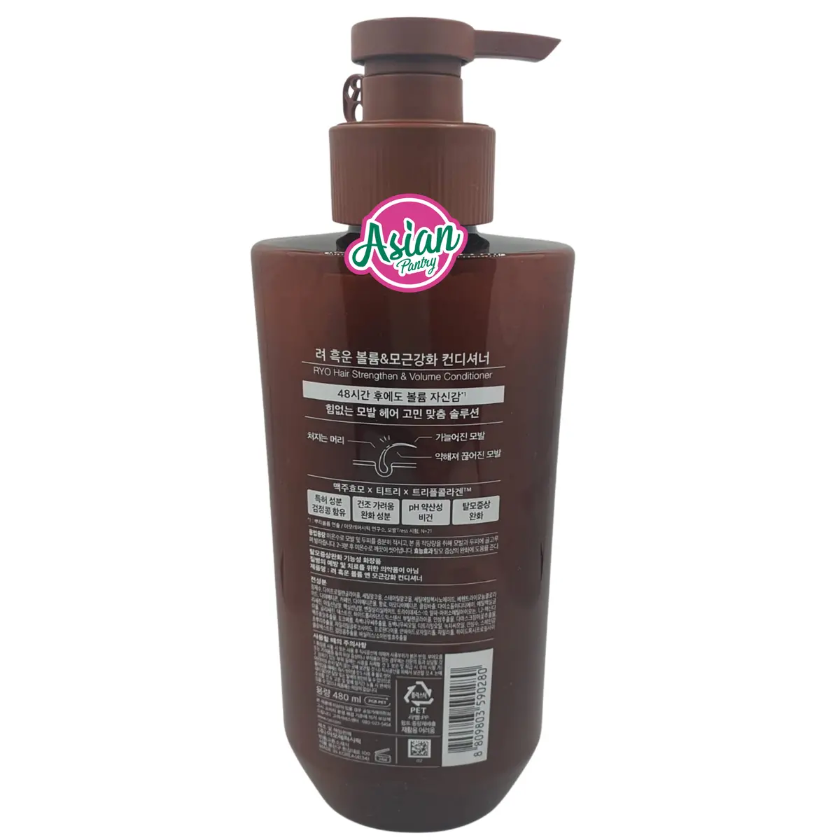 Ryo Hair Strengthen & Volume Conditioner 480Ml 2