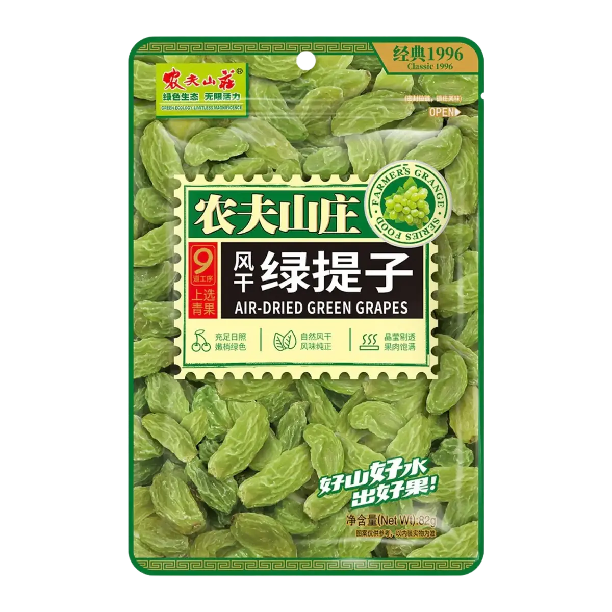 Farmers Grange Air-Dried Green Grapes 82G (Bbd: 14/10/2025) 1