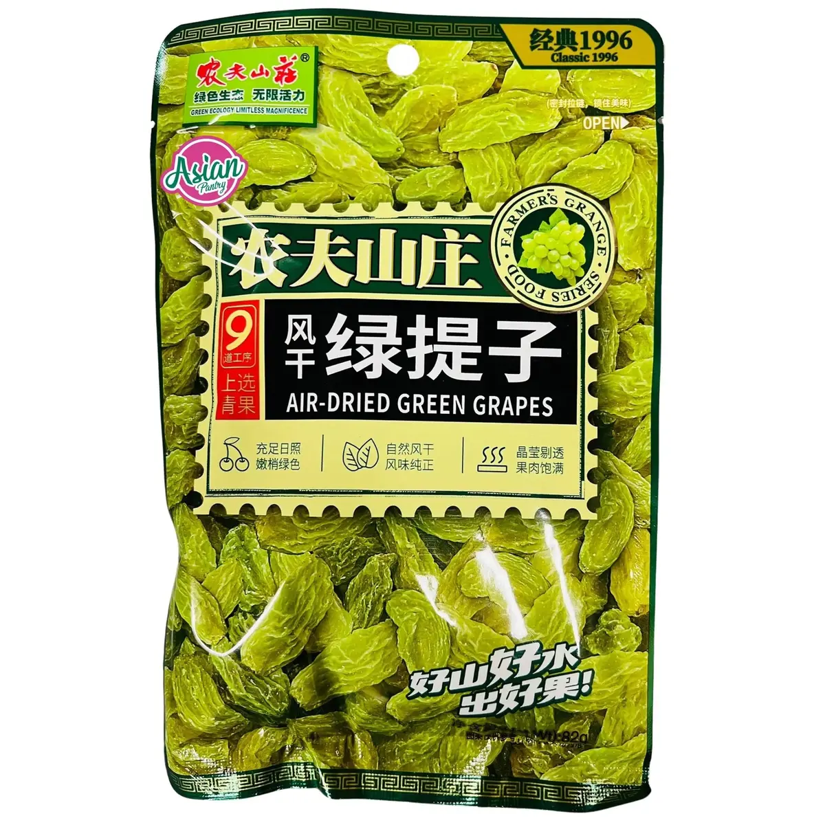 Farmers Grange Air-Dried Green Grapes 82G (Bbd: 14/10/2025) 2
