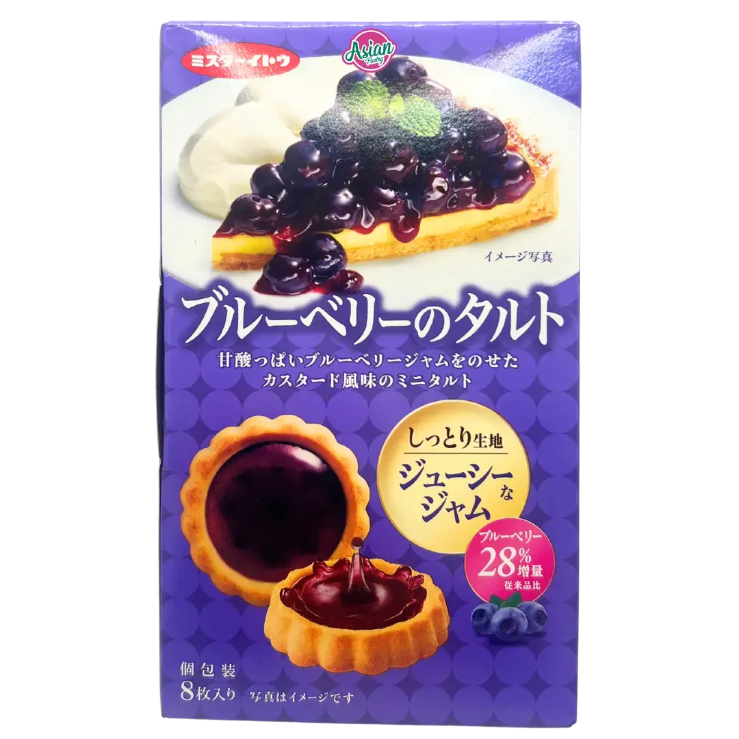 Ito Blueberry Tart Cookie 8P 103G 1