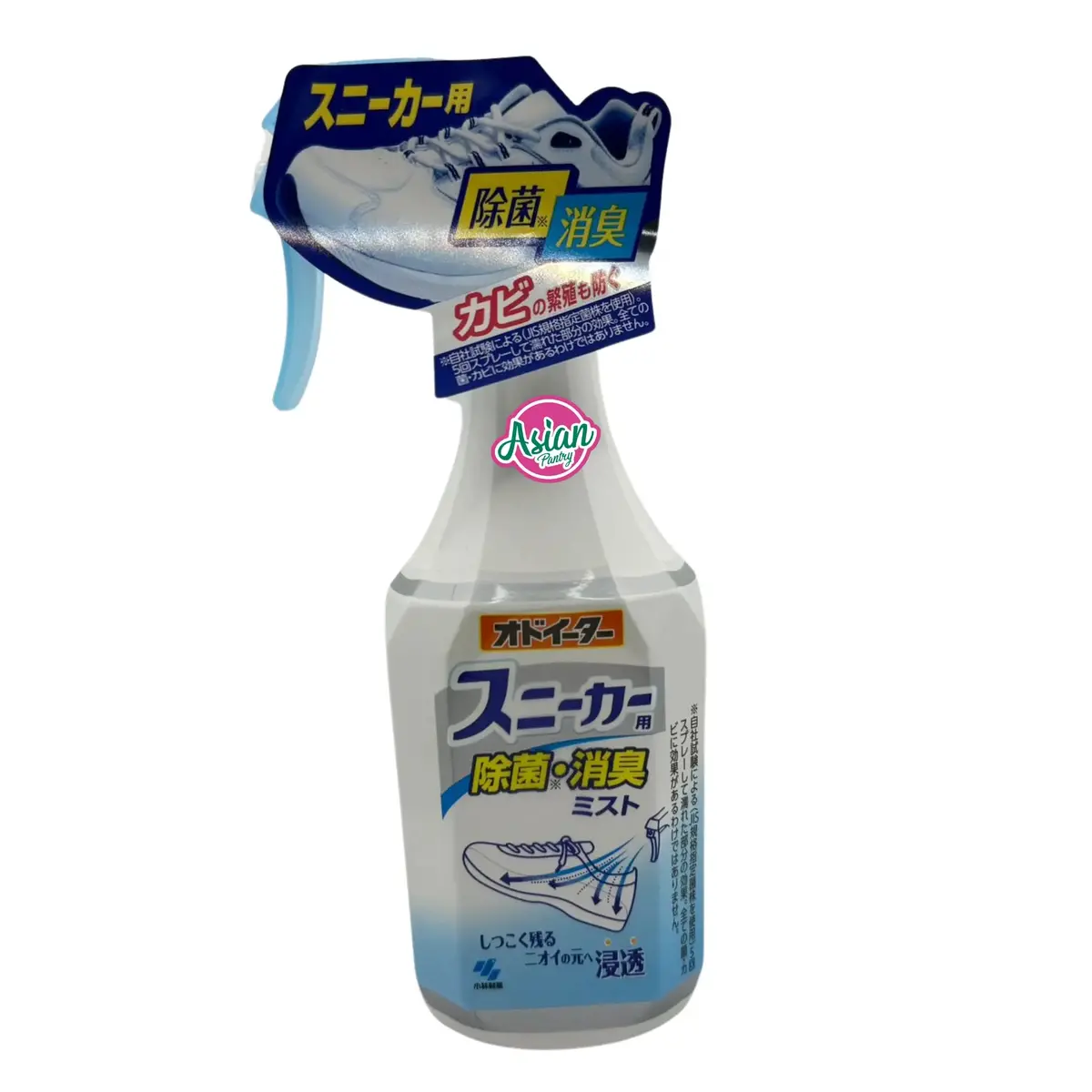 Kobayashi Shoes Sterilization & Deodorant Spray 250Ml 1